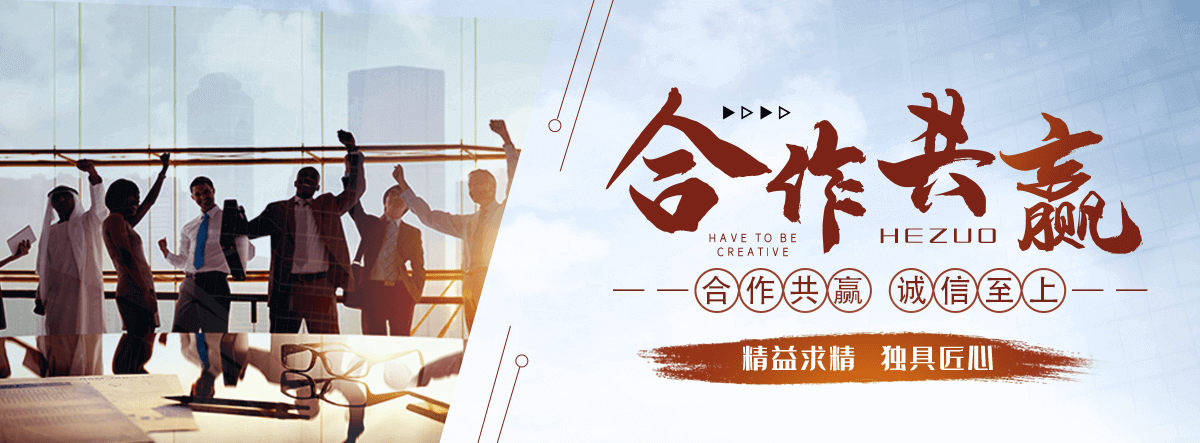 四平刘金华,防水补漏