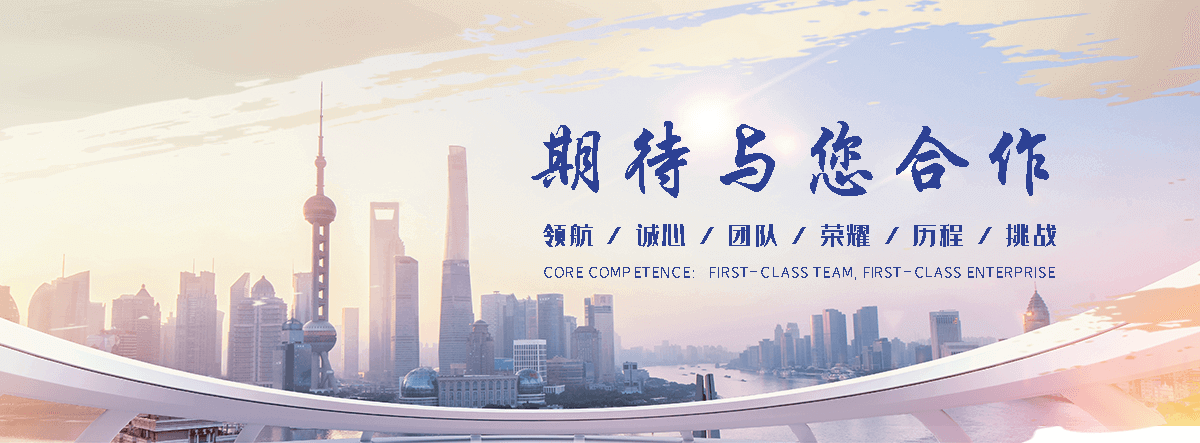四平刘金华,防水补漏